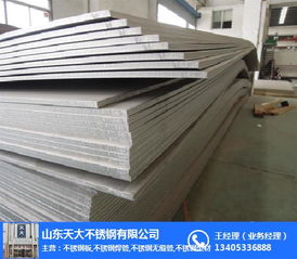 探索山東不銹鋼冷軋卷廠家 張店、威海與城陽的發展與優勢